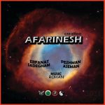 Erfanat & Sadegham & Aseman & Pezhman – Afarinesh - آفرینش